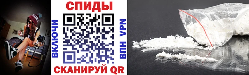 АМФ VHQ  наркота  Псков 