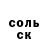 Амфетамин 97% tnix1