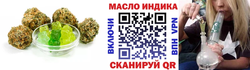 Печенье с ТГК марихуана  наркотики  Псков 