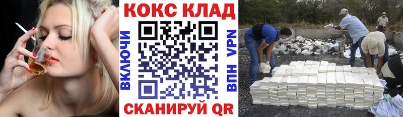 Cocaine 98%  Псков 