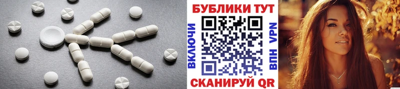 ЭКСТАЗИ Cube  Псков 