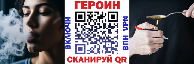 ГЕРОИН гречка  Псков 
