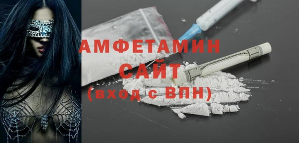 таблы Горнозаводск