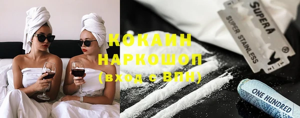 таблы Горнозаводск