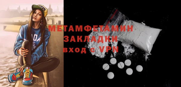 ешки Горняк