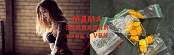 таблы Горнозаводск