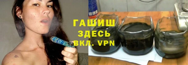 таблы Горнозаводск