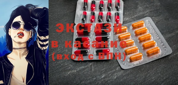 таблы Горнозаводск