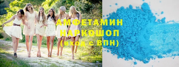 таблы Горнозаводск