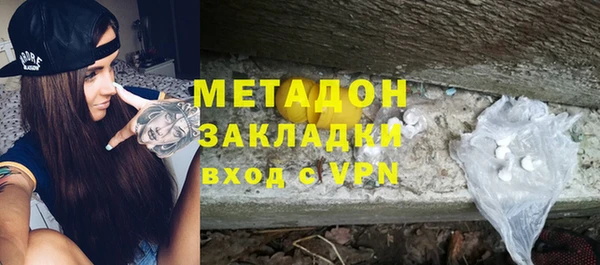 таблы Горнозаводск