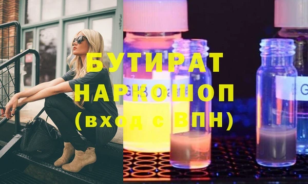 ешки Горняк