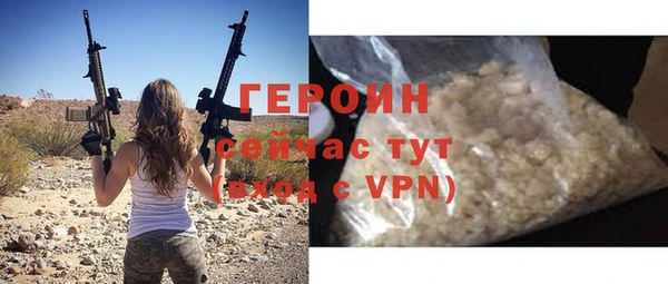 ешки Горняк