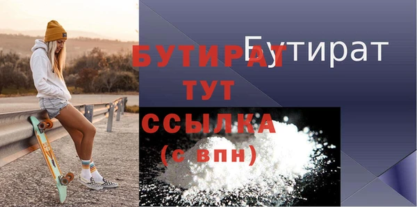 jwh Горно-Алтайск
