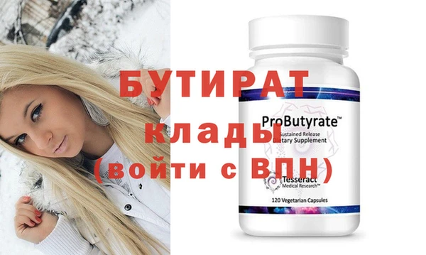 ешки Горняк