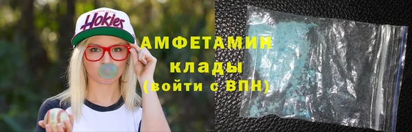 таблы Горнозаводск