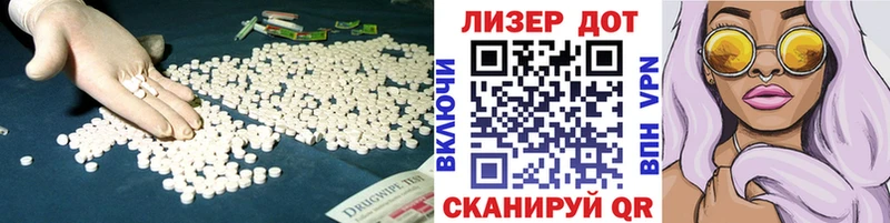 дарнет шоп  Псков  ЛСД экстази ecstasy 