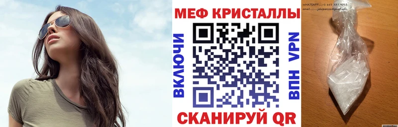 Меф мяу мяу  Псков 