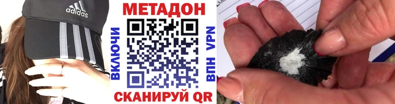 МЕТАДОН кристалл  даркнет какой сайт  Псков  что такое наркотик 