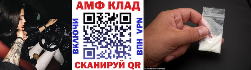 omg ONION  Псков  Метамфетамин кристалл  где можно купить  