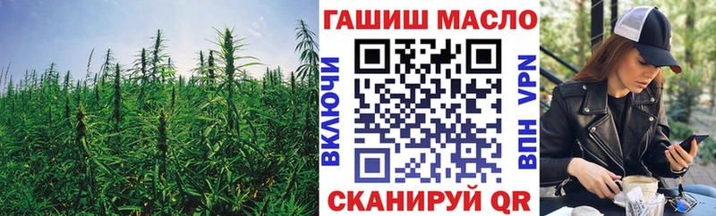 купить  цена  Псков  hydra зеркало  ТГК гашишное масло 