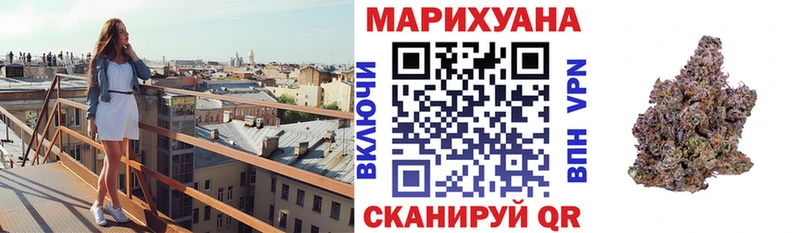 Каннабис гибрид  даркнет формула  Псков 